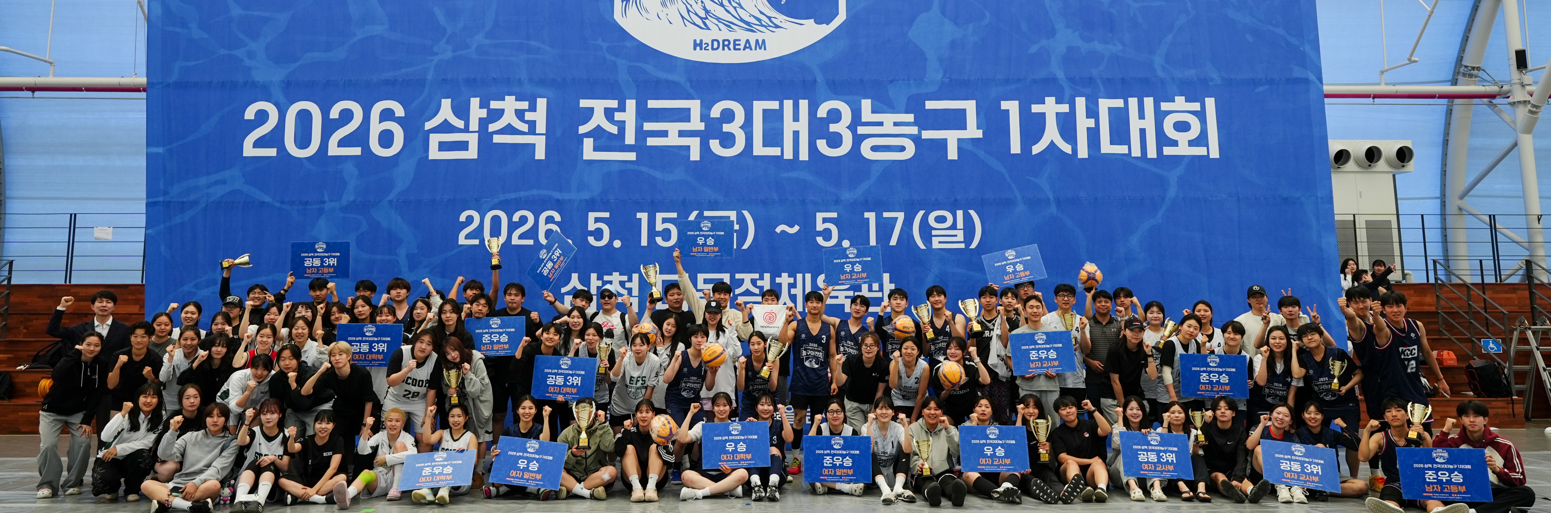 스포츠베케이션 대표 이미지