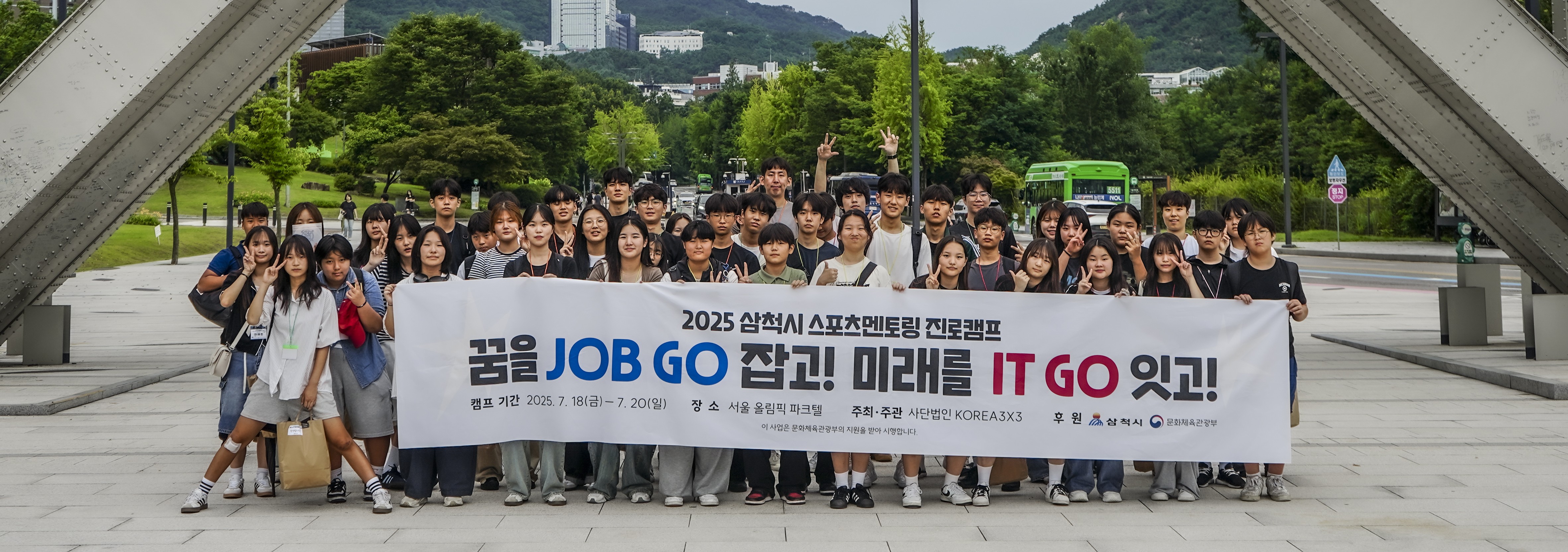 스포츠에듀케이션 대표 이미지